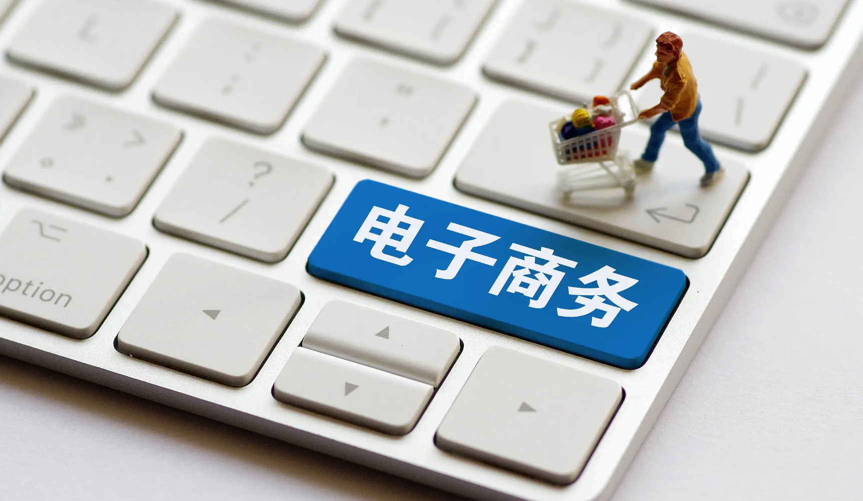 电商行业案例