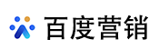 百度营销